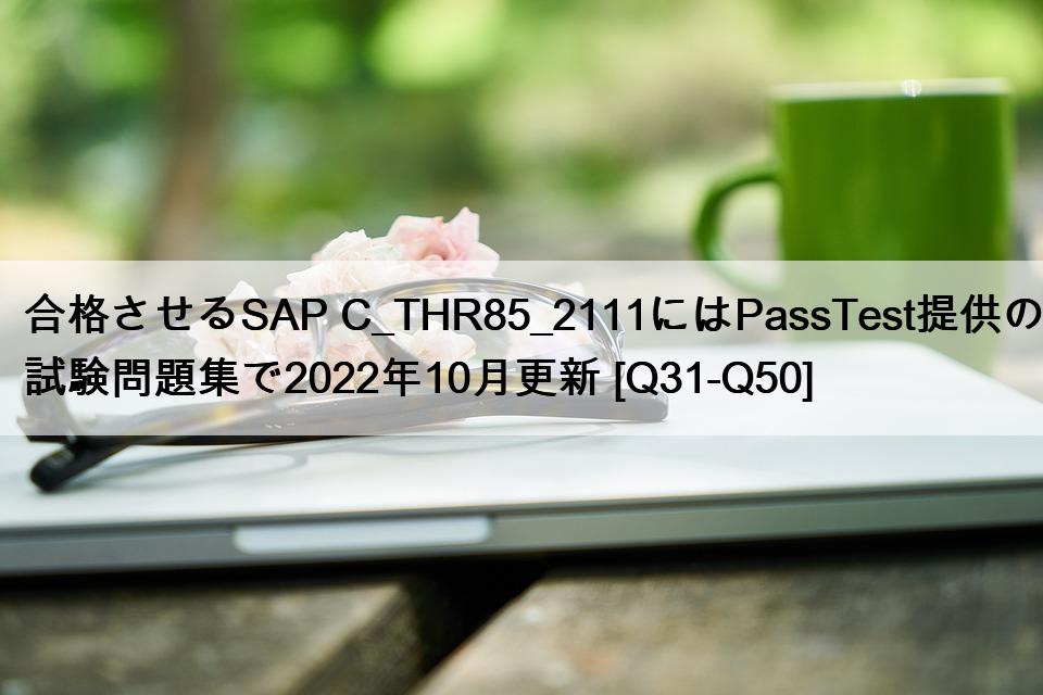 C-THR85-2111 Authorized Exam Dumps