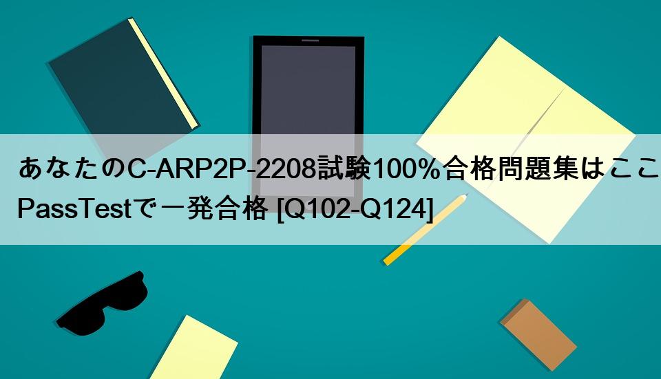 New C_ARP2P_2208 Test Discount