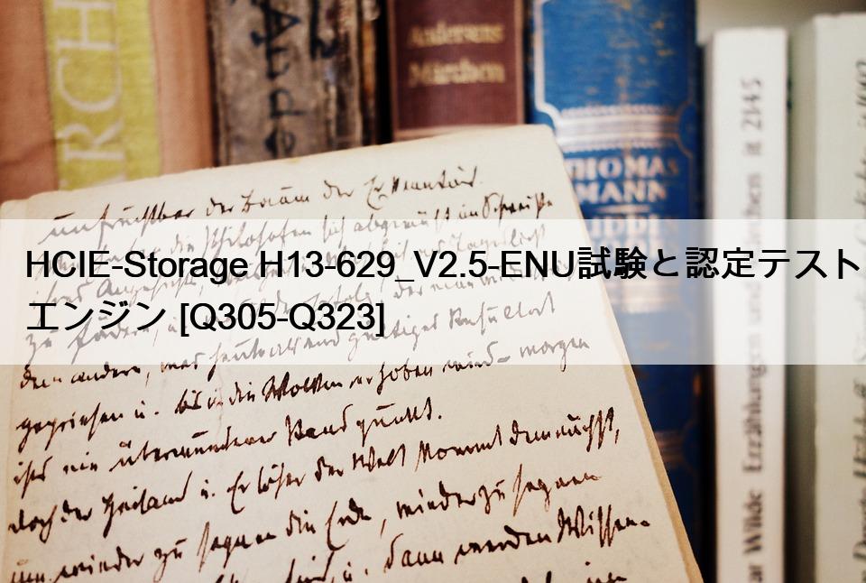 H13-611_V4.5-ENU Online Test