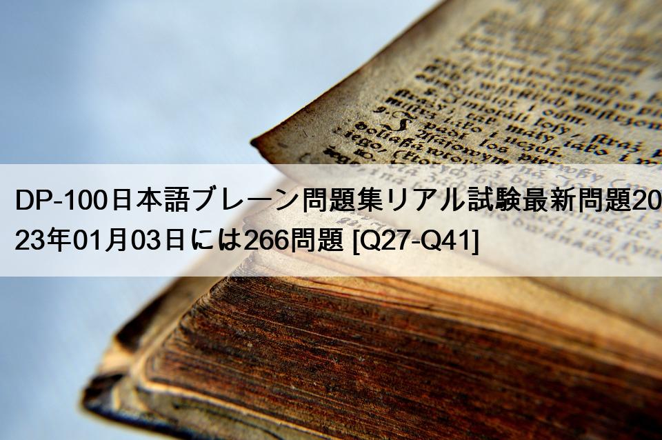 あなたのC-ARP2P-2208試験100%合格問題集はここPassTestで一発合格 [Q102-Q124] - 無料日本語試験問題集