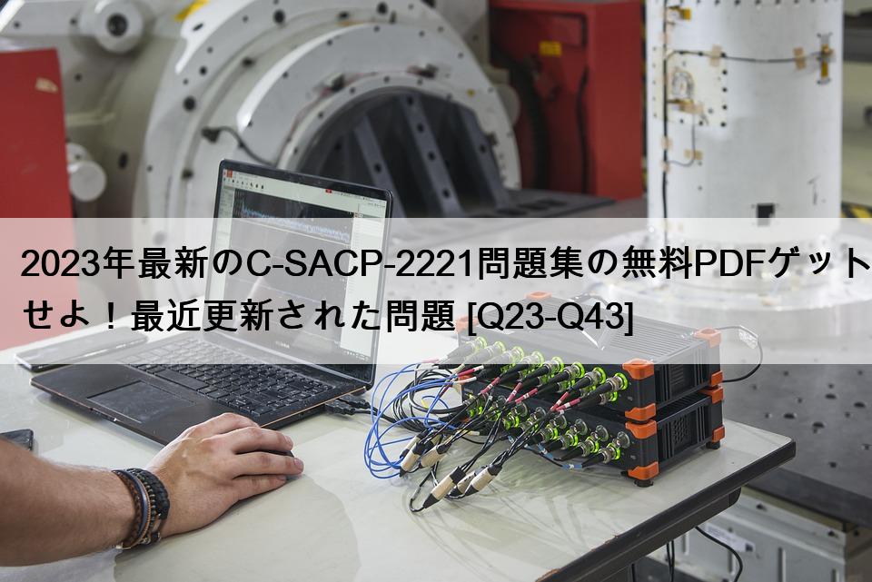 C-S4CPR-2208 Test Pattern